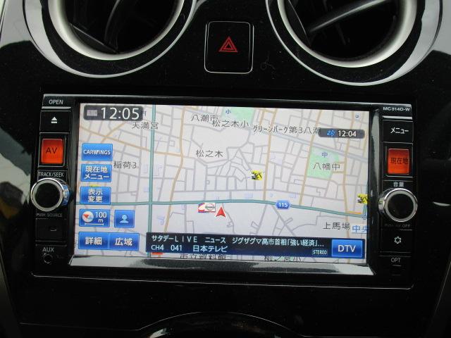 ノート X DIG-S Vセレクション+セーフティ ナビTVビデオBluetooth音楽アラウンドビューモニター 前後ドライブレコーダー ETC 衝突軽減ブレーキ 車線逸脱警報 踏み間違い抑制 ヒーターミラー LEDヘッドライト インテリジェントキー(16枚目)