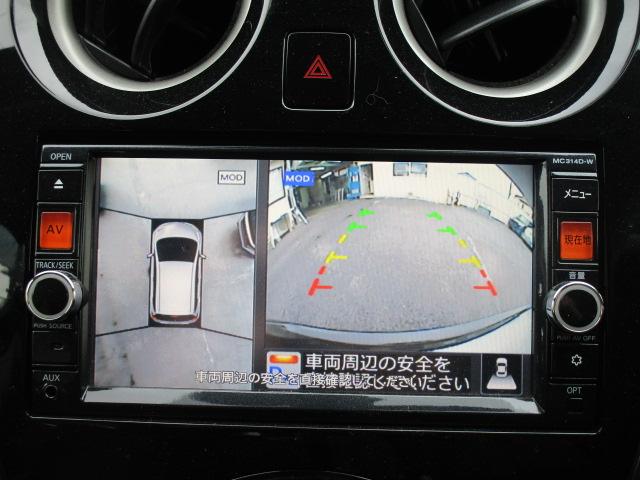 ノート X DIG-S Vセレクション+セーフティ ナビTVビデオBluetooth音楽アラウンドビューモニター 前後ドライブレコーダー ETC 衝突軽減ブレーキ 車線逸脱警報 踏み間違い抑制 ヒーターミラー LEDヘッドライト インテリジェントキー(17枚目)