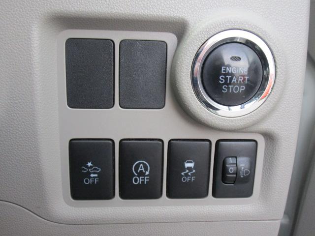 パッソ X LパッケージS 純正ナビTVブルートゥース音楽Bモニター ETC アイドリングストップ 横滑り防止 スマートキー 衝突軽減ブレーキ 車線逸脱警報 先行車発進 誤発進抑制 記録簿付き(18枚目)