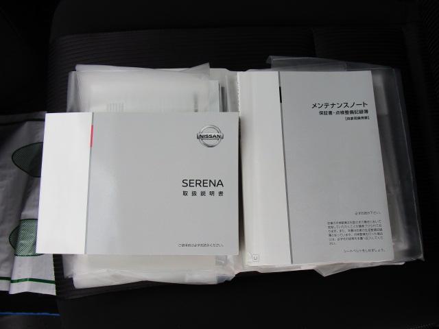 セレナ ｅ－パワー　ハイウェイスターＶ　ナビＴＶビデオＢｌｕｅｔｏｏｔｈ音楽アラウンドビューモニター　後席フリップダウンモニター　エマージェンシーブレーキ　ＬＥＤヘッドライト　プロパイロット　駐車サポート　ドライブレコーダー　純正カーテン（9枚目）