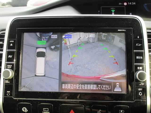 セレナ ｅ－パワー　ハイウェイスターＶ　ナビＴＶビデオＢｌｕｅｔｏｏｔｈ音楽アラウンドビューモニター　後席フリップダウンモニター　エマージェンシーブレーキ　ＬＥＤヘッドライト　プロパイロット　駐車サポート　ドライブレコーダー　純正カーテン（17枚目）