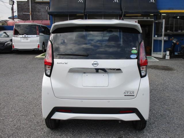 デイズ ハイウェイスター　Ｘ　９インチナビＴＶビデオＢｌｕｅｔｏｏｔｈ音楽アラウンドビューモニター　インテリジェントキー　衝突軽減ブレーキ　車線逸脱警報　ＬＥＤヘッドライト　ドライブレコーダー　１４アルミ　カーテンエアバック（24枚目）