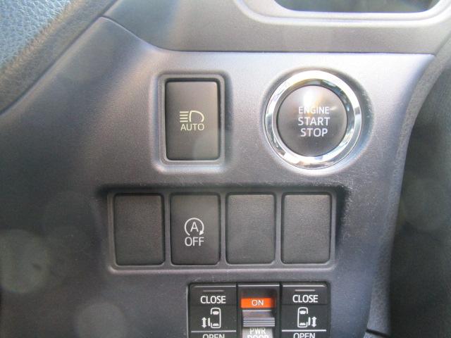 ノア G ナビTVバックモニター 後席フリップダウンモニター 両側パワースライドドア ETC スマートキー LEDヘッドライト フォグ クルーズコントロール サイドバイザー アイドリングストップ(27枚目)