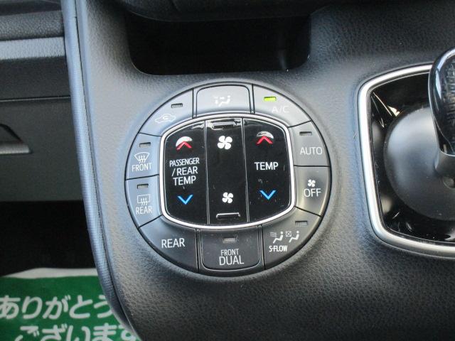 ヴォクシー ハイブリッドV ナビTVブルートゥース接続Bカメラ 両側パワースライドドア LEDヘッドライト フォグ クルーズコントロール シートヒーター ETC 15アルミ 記録簿付き(28枚目)