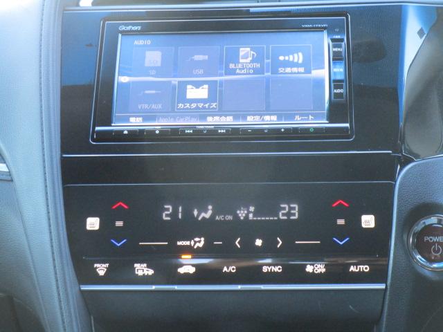 シャトル ハイブリッドZ ナビTVビデオBluetooth音楽Bカメラ ヒーター付きハーフレザーシート LEDライト フォグ ETC 衝突軽減B 誤発進抑制 クルーズコントロール ドライブレコーダー カーテンエアバック(17枚目)