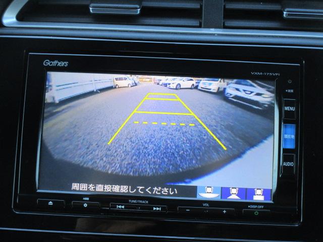 シャトル ハイブリッドZ ナビTVビデオBluetooth音楽Bカメラ ヒーター付きハーフレザーシート LEDライト フォグ ETC 衝突軽減B 誤発進抑制 クルーズコントロール ドライブレコーダー カーテンエアバック(26枚目)