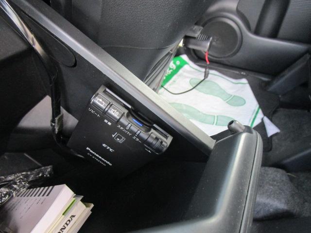 Ｎ－ＢＯＸカスタム Ｇ・Ｌパッケージ　ナビＴＶビデオＢｌｕｅｔｏｏｔｈ音楽Ｂカメラ　両側パワースライドドア　ＥＴＣ　横滑り防止　ドライブレコーダー　ＨＩＤ　スマートキー　１４アルミ（26枚目）