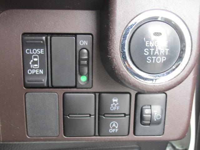 ルーミー Ｘ　ナビＴＶブルートゥース音楽Ｂカメラ　ワンプッシュパワースライドドア　ＥＴＣ　ドライブレコーダー　スマートキー　アイドリングストップ　横滑り防止（23枚目）