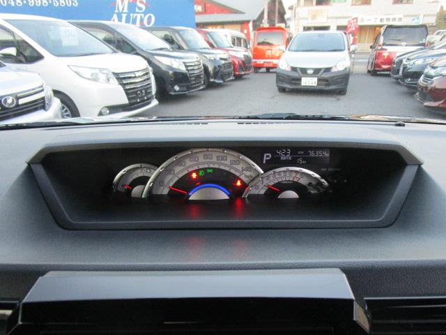 ウェイク ＧターボＳＡＩＩＩ　ナビＴＶビデオＢｌｕｅｔｏｏｔｈ音楽マルチビューカメラ　両側パワースライドドア　ＥＴＣ　１４アルミ　サイドエアバッグ　ドライブレコーダー　ＬＥＤヘッドライト　スマートアシスト（29枚目）