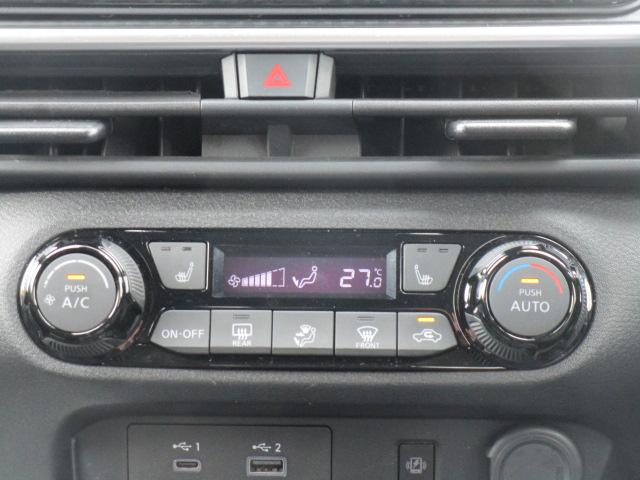 ノート X FOUR ナビTVアラウンドビューモニター エマージェンシーブレーキ プロパイロット ETC2.0 インテリキー 充電器 SOS 記録簿付き(25枚目)