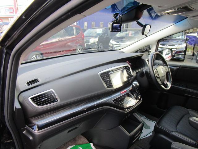 オデッセイ アブソルート 純正ナビTVブルートゥース音楽マルチビューカメラ リアエンターテイメント 両側パワースライドドア スマートパーキングアシスト 衝突軽減ブレーキ LEDライト 前後ドライブレコーダー スマートキー(25枚目)