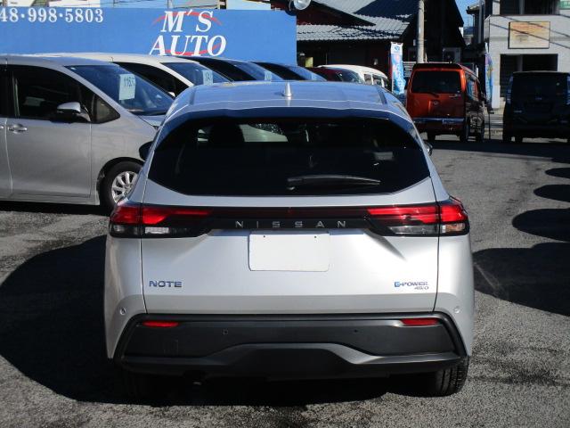 ノート X FOUR ナビTVブルートゥース接続アラウンドビューモニター エマージェンシーブレーキ プロパイロット シートヒーター ステアリングヒーター スマートルームミラー ETC2.0 SOS 充電器 記録簿付き(22枚目)