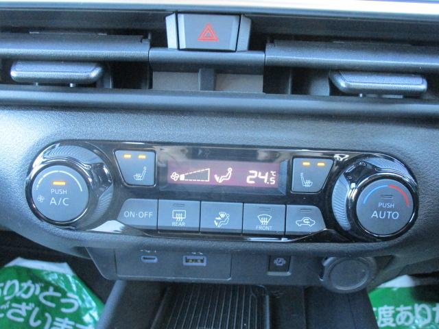 ノート X FOUR ナビTVブルートゥース接続アラウンドビューモニター エマージェンシーブレーキ プロパイロット シートヒーター ステアリングヒーター スマートルームミラー ETC2.0 SOS 充電器 記録簿付き(24枚目)