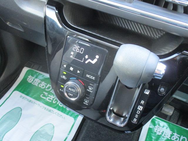 キャスト スタイルＧ　ＳＡＩＩ　ナビＴＶバックモニター　衝突軽減ブレーキ　車線逸脱警報　誤発進抑制　横滑り防止　ＬＥＤライト　フォグ　前後ドライブレコーダー　ＥＴＣ　１５アルミ　あ記録簿付き（26枚目）