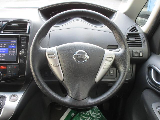 �X�e�A�����O�ɂ͍��ɃI�[�f�B�I����X�C�b�`�A�E�ɃN���[�Y�R���g���[���X�C�b�`�������܂��I