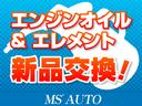 アブソルート・ＥＸ　インターナビＢカメラ　リアエンターテイメント　両側パワースライドドア　ＬＥＤライト　クルーズコントロール　ＥＴＣ　Ｓカーテンエアバック　ハーフ革パワーシート　記録簿付き(2枚目)