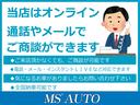 全国登録・全国輸送ＯＫ！遠方への販売実績も多数ありますので安心してお任せください！