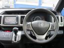 HONDA STEPWAGON
