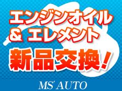 只今、キャンペーン中！ご納車前に法定整備を行いエンジンオイル・オイルエレメントを交換致します 2