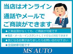 全国登録・全国輸送ＯＫ！遠方への販売実績も多数ありますので安心してお任せください！ 3