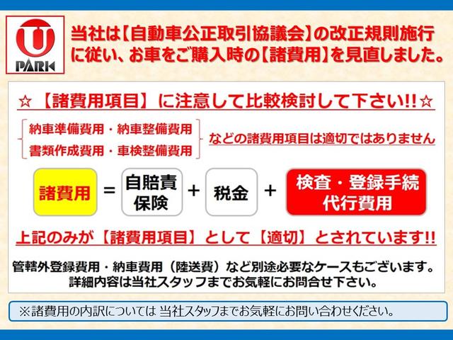 G Fパッケージ フルセグナビ・バックカメラ・両側自動ドア・レザーシート・シートヒーター・モデリスタエアロ・LEDライト・フォグLED・ウッドコンビH・レーダークルーズ・ステアリングヒーター・ブレーキサポート・ETC(22枚目)