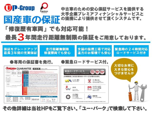 ハイブリッドV 両側パワースライド 後席モニター フルセグナビ バックカメラ Bluetooth ・スマートキー LEDライト AUTOライト ETC ミラーウィンカー 純正15AW クルコン 本革ステア Iストップ(59枚目)