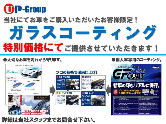 ライダー　黒クロスシート　マニュアルシート　ワンオーナー・フルセグナビ・後席モニター・全周囲カメラ・ＢＴオーディオ・パワースライドドア・ハーフレザーシート・ＨＩＤライト・フォグ・ＥＴＣ・ＵＳＢ・本革巻ステアリング・コーナーセンサー・ドアバイザー(64枚目)