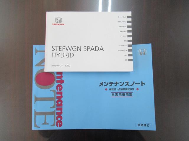 スパーダハイブリッド　Ｇ・ＥＸ　ホンダセンシング　後期・フルセグナビ・ＢＴオーディオ・両側自動ドア・ハーフレザーシート・ＬＥＤライト・フォグＬＥＤ・レーダークルーズ・ＵＳＢ・ＥＴＣ・本革巻ステアリング・ドアバイザー・フロアマット・プライバシーガラス(65枚目)