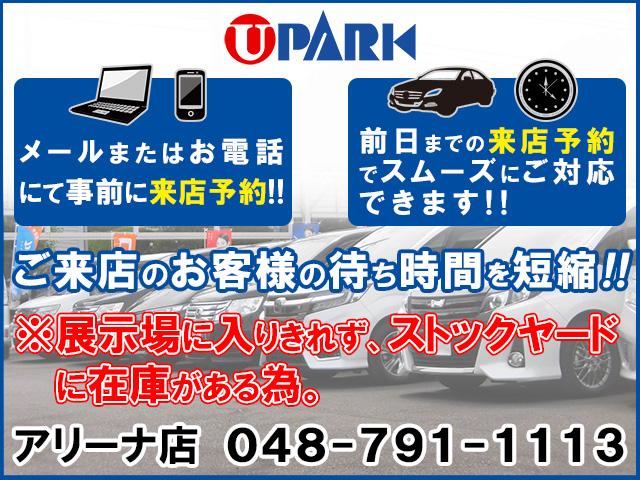 Ｇ　パワーパッケージ　フルセグナビ・バックカメラ・両側自動ドア・ＧＥＯＬＡＮＤＡＲ社外１６ＡＷ・ＨＩＤライト・フォグライト・クルーズコントロール・ＥＴＣ・本革巻ステアリング・フロアマット・ステアシフト・オートライト(4枚目)