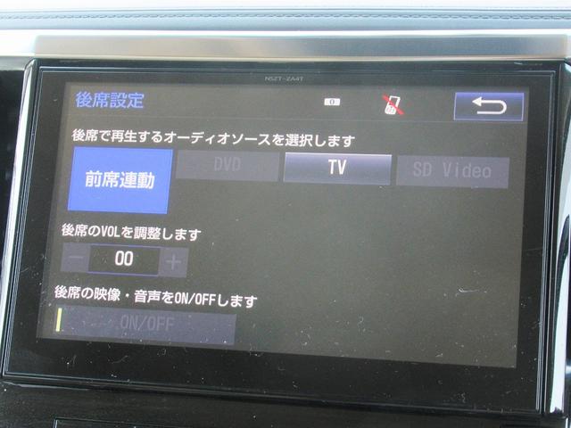 アルファードハイブリッド Ｇ　Ｆパッケージ　１０インチフルセグナビ・後席モニター・全周囲カメラ・Ｂｌｕｅｔｏｏｔｈオーディオ・両側自動ドア・レザーシート・シートヒーター・ステアリングヒーター・ＬＥＤライト・フォグＬＥＤ・レーダークルーズ・ＥＴＣ（37枚目）