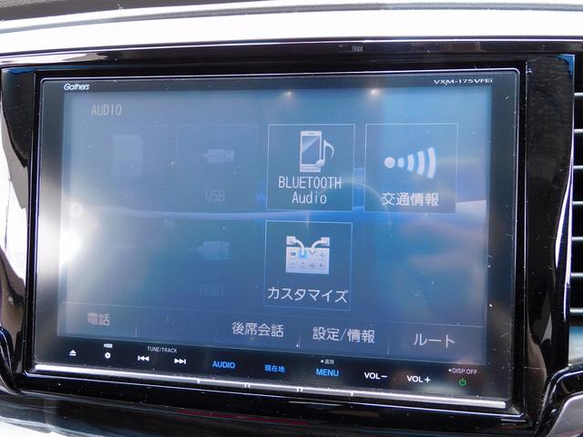 オデッセイ アブソルート・Ｘホンダセンシング　８インチフルセグナビ・バックカメラ・ＢＴオーディオ・両側自動ドア・ハーフレザーシート・パワーシート・ＬＥＤライト・フォグライト・レーダークルーズ・ステアシフト・ＥＴＣ・本革巻ステアリング・Ｐガラス（36枚目）