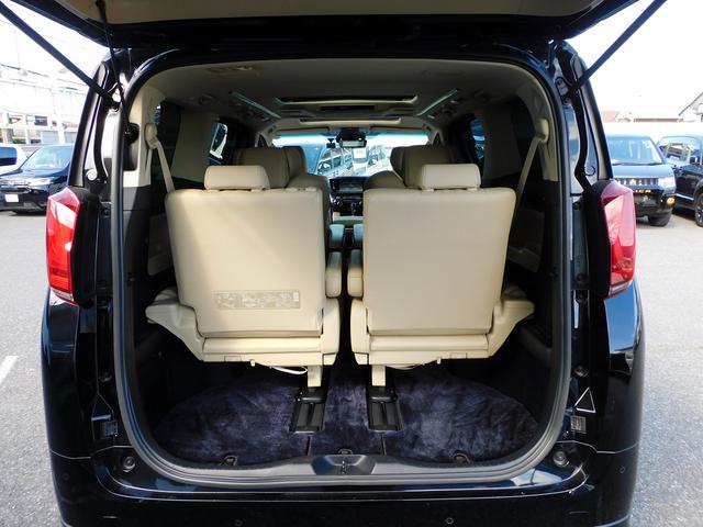 アルファードハイブリッド エグゼクティブラウンジ 後期・JBL・サンルーフ・10インチフルセグナビ・後席モニター・全周囲カメラ・BTオーディオ・両側自動ドア・3眼LEDライト・フォグLED・デジタルミラー・TRDエアロ・トヨタセーフティセンス・ETC(8枚目)