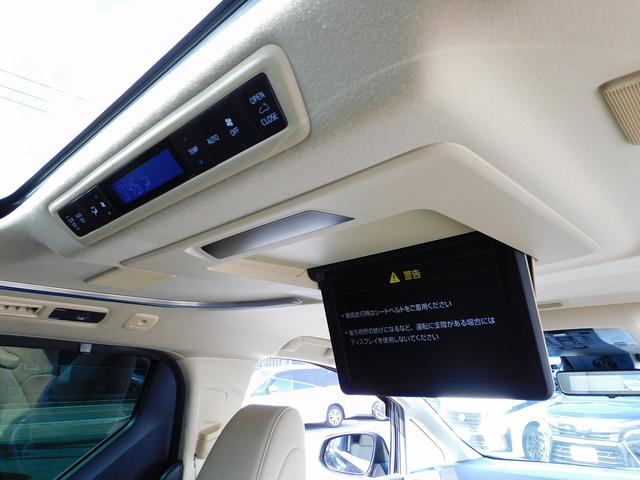 アルファードハイブリッド エグゼクティブラウンジ 後期・JBL・サンルーフ・10インチフルセグナビ・後席モニター・全周囲カメラ・BTオーディオ・両側自動ドア・3眼LEDライト・フォグLED・デジタルミラー・TRDエアロ・トヨタセーフティセンス・ETC(10枚目)