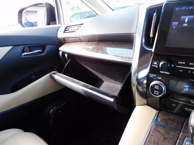 アルファードハイブリッド エグゼクティブラウンジ 後期・JBL・サンルーフ・10インチフルセグナビ・後席モニター・全周囲カメラ・BTオーディオ・両側自動ドア・3眼LEDライト・フォグLED・デジタルミラー・TRDエアロ・トヨタセーフティセンス・ETC(51枚目)