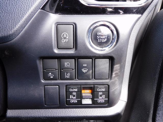 ヴォクシー ZS 煌II 後期・フルセグナビ・バックカメラ・BTオーディオ・両側自動ドア・LEDライト・フォグLED・16AW・クルーズコントロール・トヨタセーフティセンス・ETC・フロアマット・ドアバイザー・本革ステアリング(13枚目)