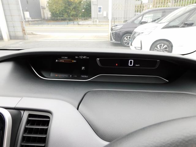 セレナ XV 後期・SDナビ地デジ・CD・DVD・ブルートゥース・ETC・16インチアルミ・LEDライト・フォグ・インテリジェントキー・両Pドア・プロパイロット・Cセンサー・USB・Pガラス・TVキット(33枚目)