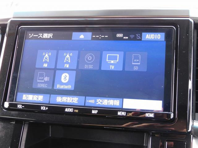 アルファード 2.5S 後期・9インチフルセグナビ・後席モニター・バックカメラ・BTオーディオ・両側自動ドア・LEDライト・フォグLED・デジタルミラー・トヨタセーフティセンス・ETC・BSM・AC100V・フロアマット(36枚目)