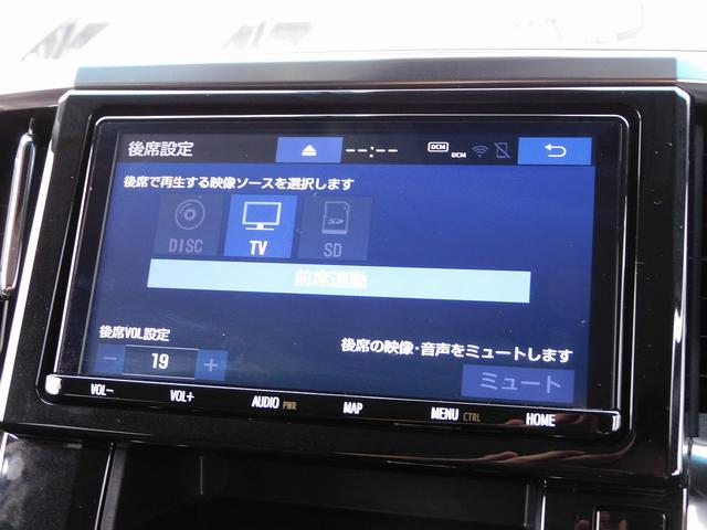 アルファード 2.5S 後期・9インチフルセグナビ・後席モニター・バックカメラ・BTオーディオ・両側自動ドア・LEDライト・フォグLED・デジタルミラー・トヨタセーフティセンス・ETC・BSM・AC100V・フロアマット(37枚目)