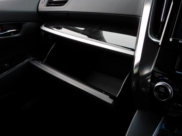 アルファード 2.5S 後期・9インチフルセグナビ・後席モニター・バックカメラ・BTオーディオ・両側自動ドア・LEDライト・フォグLED・デジタルミラー・トヨタセーフティセンス・ETC・BSM・AC100V・フロアマット(46枚目)