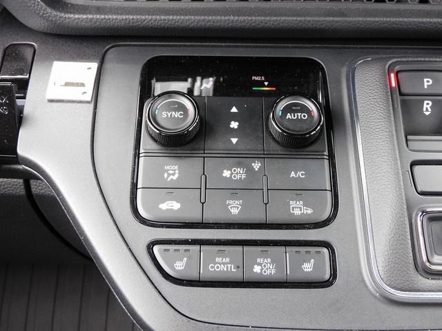 ステップワゴン e:HEVスパーダ イクリプス10インチナビ地デジ・Bカメラ・CD・DVD・ブルートゥース・ETC・両Pドア・Rゲート・16AW・レーダーC・LKA・BSM・パドルシフト・Cセンサー・USB・シートH・スマートキー(24枚目)