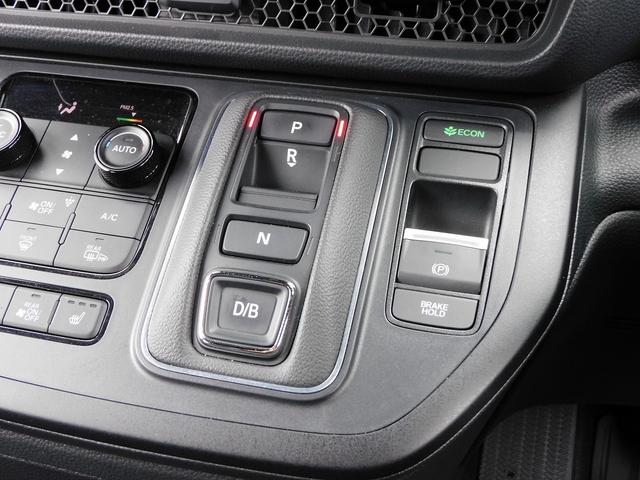 ステップワゴン e:HEVスパーダ イクリプス10インチナビ地デジ・Bカメラ・CD・DVD・ブルートゥース・ETC・両Pドア・Rゲート・16AW・レーダーC・LKA・BSM・パドルシフト・Cセンサー・USB・シートH・スマートキー(25枚目)