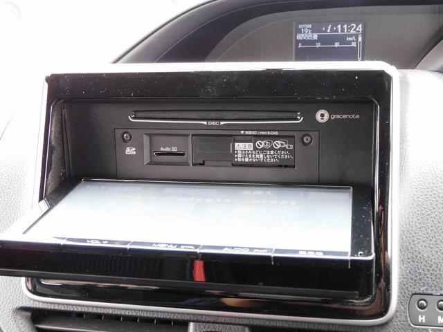 ヴォクシー ZS ワンオーナー・9インチフルセグナビ・後席モニター・バックカメラ・BTオーディオ・両側自動ドア・LEDライト・フォグライト・アイドリングストップ・ETC・コーナーセンサー・フロアマット・ドアバイザー(36枚目)