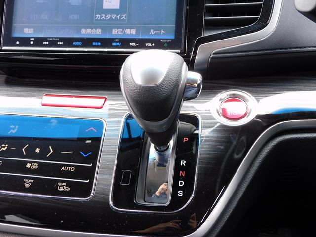 オデッセイ アブソルート・EXホンダセンシング 8インチフルセグナビ・バックカメラ・BTオーディオ・両側自動ドア・LEDライト・フォグライト・ホンダセンシング・ACC・BSM・ハーフレザーシート・本革ステアリング・ドアバイザー・フロアマット(11枚目)