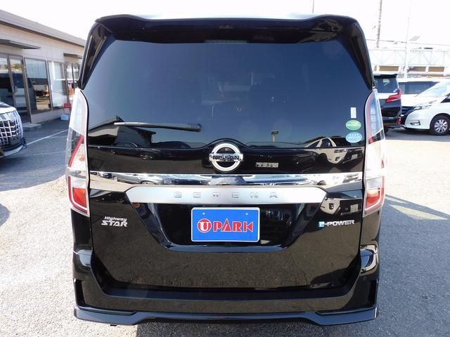 セレナ e-パワー ハイウェイスターV 後期・10インチフルセグナビ・後席モニター・全周囲カメラ・BTオーディオ・両側自動ドア・LEDライト・フォグLED・デジタルミラー・エマージェンシーブレーキ・BSM・クルーズコントロール・ドアバイザー(25枚目)