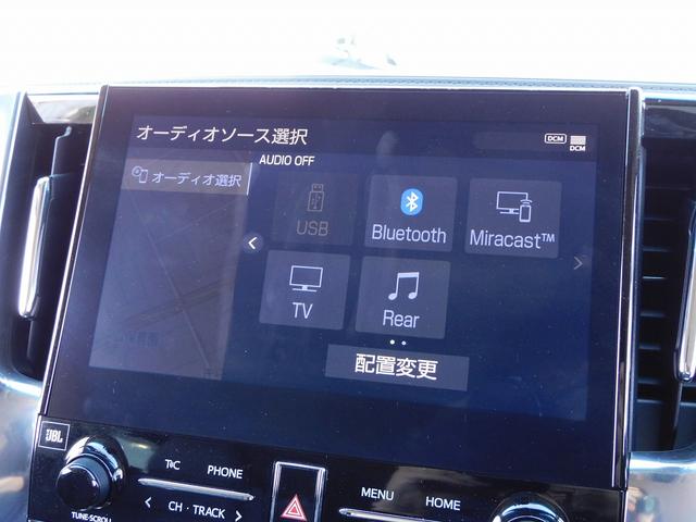 アルファード 2.5S Cパッケージ 後期・JBL・10インチフルセグナビ・後席モニター・全周囲カメラ・BTオーディオ・両側自動ドア・3眼LEDライト・フォグLED・トヨタセーフティセンス・BSM・ETC・フロアマット・ドアバイザー(38枚目)