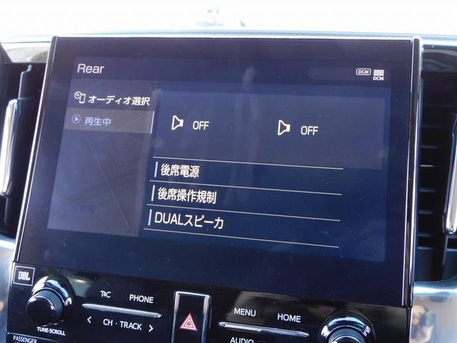 アルファード 2.5S Cパッケージ 後期・JBL・10インチフルセグナビ・後席モニター・全周囲カメラ・BTオーディオ・両側自動ドア・3眼LEDライト・フォグLED・トヨタセーフティセンス・BSM・ETC・フロアマット・ドアバイザー(39枚目)