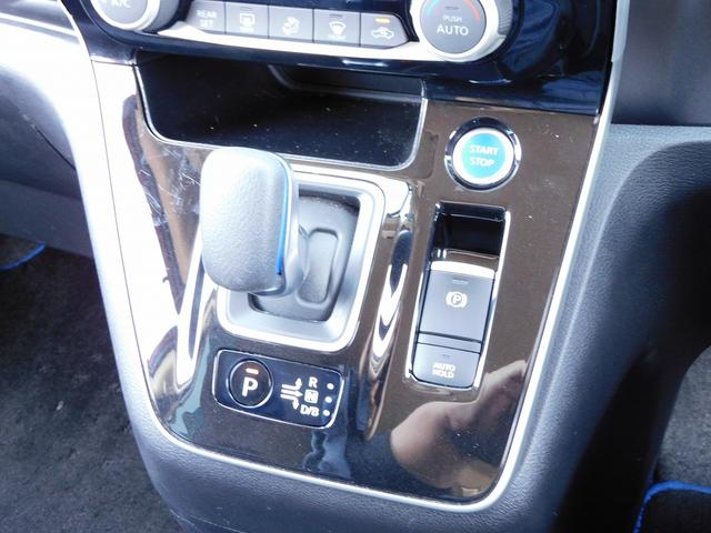 セレナ e-パワー ハイウェイスターV プロパイロット・後期・9インチフルセグナビ・全周囲カメラ・BTオーディオ・両側自動ドア・17AW・LEDライト・フォグLED・エマージェンシーブレーキ・BSM・本革ステアリング・ドアバイザー(11枚目)