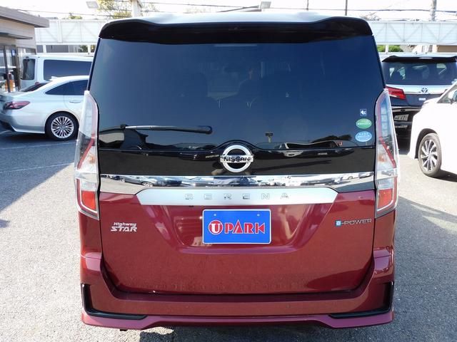 セレナ e-パワー ハイウェイスターV プロパイロット・後期・9インチフルセグナビ・全周囲カメラ・BTオーディオ・両側自動ドア・17AW・LEDライト・フォグLED・エマージェンシーブレーキ・BSM・本革ステアリング・ドアバイザー(25枚目)