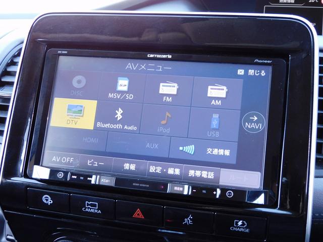 セレナ e-パワー ハイウェイスターV プロパイロット・後期・9インチフルセグナビ・全周囲カメラ・BTオーディオ・両側自動ドア・17AW・LEDライト・フォグLED・エマージェンシーブレーキ・BSM・本革ステアリング・ドアバイザー(36枚目)