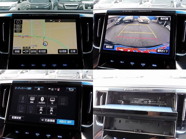 アルファード 2.5S Cパッケージ 後期・10インチフルセグナビ・バックカメラ・BTオーディオ・両側自動ドア・3眼LEDライト・フォグlED・デジタルミラー・トヨタセーフティセンス・ETC・シートヒーター・フロアマット・ドアバイザー(9枚目)